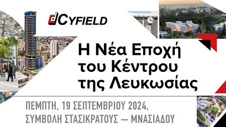 BANNERS CYFIELD 1000X560