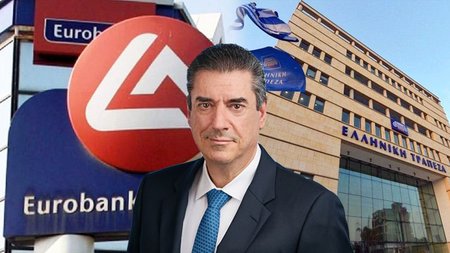 ΜΙΧΑΛΗΣ ΛΟΥΗΣ EUROBANK ΕΛΛΗΝΙΚΗ