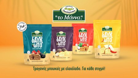 tomannadag