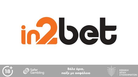 In2Bet - Logo NBA