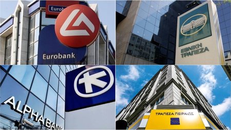 ΕΛΛΗΝΙΚΕΣ ΤΡΑΠΕΖΕΣ