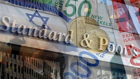 ΟΙΚΟΝΟΜΙΑ ΙΣΡΑΗΛ-S&P