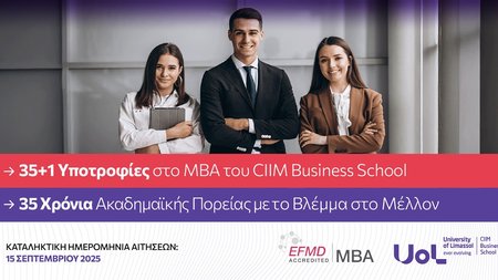 MBA