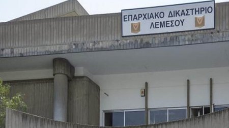 Επαρχιακό-Δικαστήριο-Λεμεσού