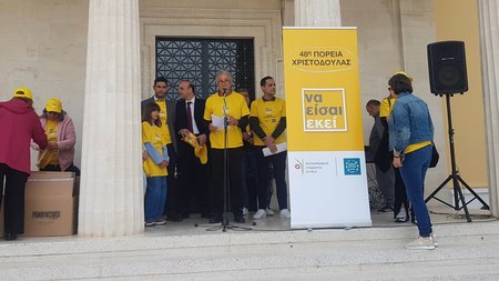 DOC.20230409.4796773.kyvernitikosekprosoposchristodoulapafos2