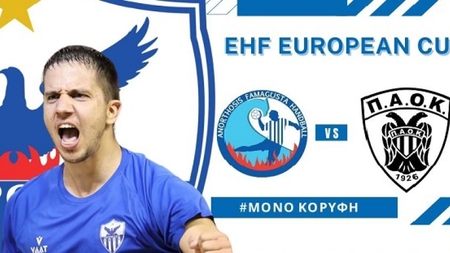 anorthosi_paok_30-24_0