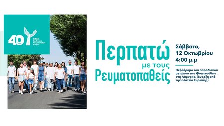 syrek