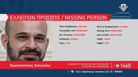 ΕΛΛΕΙΠΟΝΤΑ-ΚΑΤΑΖΗΤΟΥΜΕΝΑ-ΑΝΑΖΗΤΟΥΜΕΝΑ-Copy