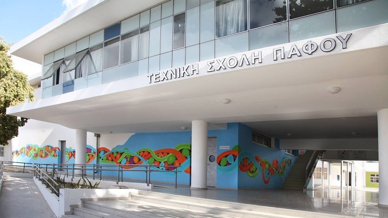 τεχνικη