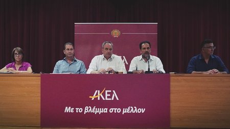 DOC.20230719.5267934.akelevroekloges (1)