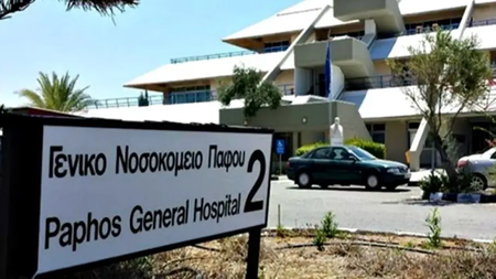 nosokomiopafou-thumb