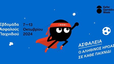 Εβδομαδα1
