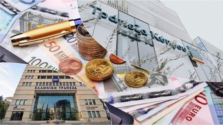 ΔΑΝΕΙΑ-ΤΡΑΠΕΖΑ ΚΥΠΡΟΥ-ΕΛΛΗΝΙΚΗ