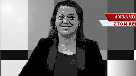 αθηνα μιχαηλιδου