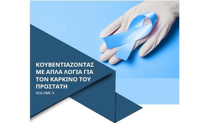 ΟΚΤΚ