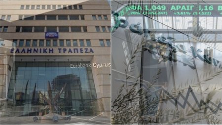 ΕΛΛΗΝΙΚΗ-ΤΡΑΠΕΖΑ ΚΥΠΡΟΥ