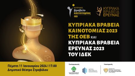 BANNERS OEB AWARDS 1000X560