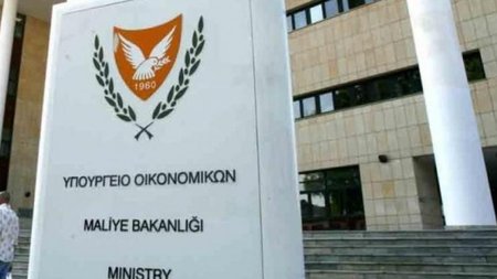 ypoyrgeio_oikonomikon_kypros