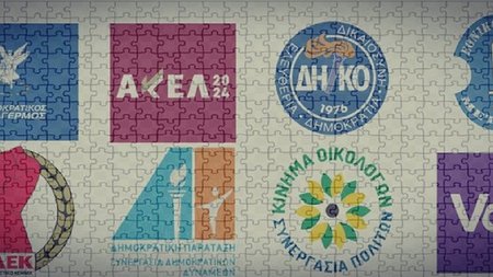 δημοσκοπηση