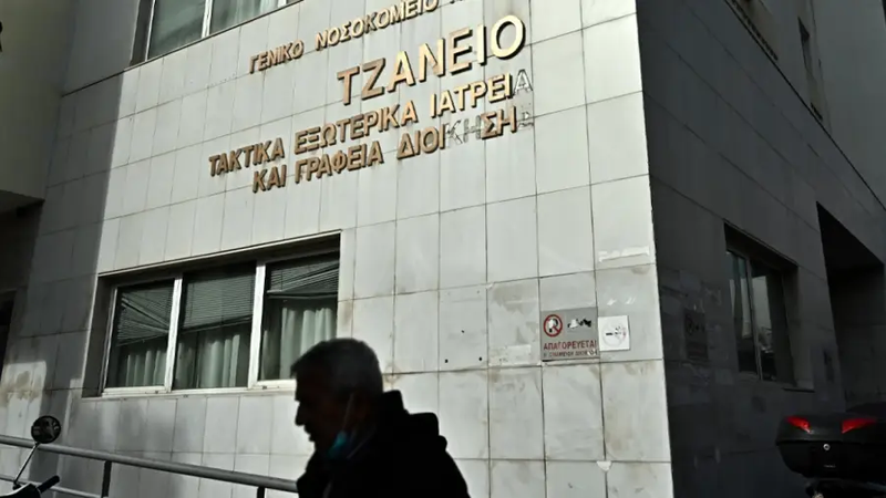 tzaneio-mak