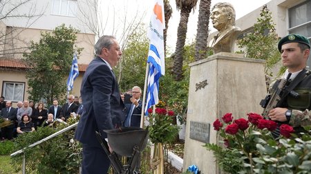 DOC.20240317.6397417.ypourgeio-aminas