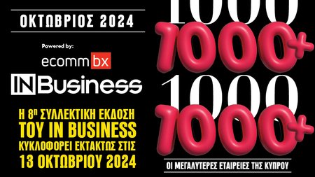1000x560 inbusiness portal