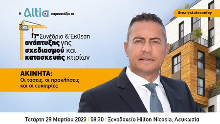 INB BANNERS ANAPTYXH GHS SPEAKER John Christodoulou