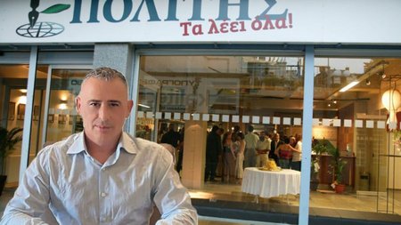 ΠΟΛΙΤΗΣ