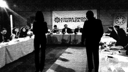 Στιγμιότυπο 2023-10-18, 4.31.42 μμ