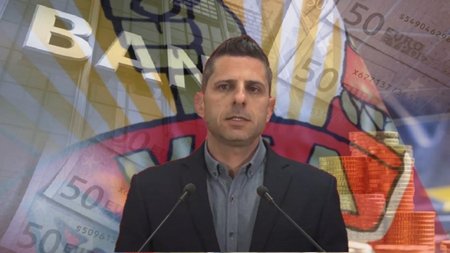 ΦΟΡΟΛΟΓΗΣΗ ΤΡΑΠΕΖΩΝ-ΒΑΚΗΣ ΧΑΡΑΛΑΜΠΟΥΣ