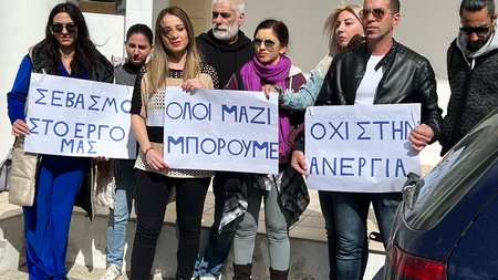 DOC.20230329.4750220.diamartiria-ekpaideutikon1