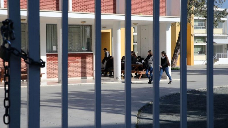 σχολειο