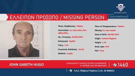 ΕΛΛΕΙΠΟΝΤΑ-ΚΑΤΑΖΗΤΟΥΜΕΝΑ-ΑΝΑΖΗΤΟΥΜΕΝΑ-Copy-2