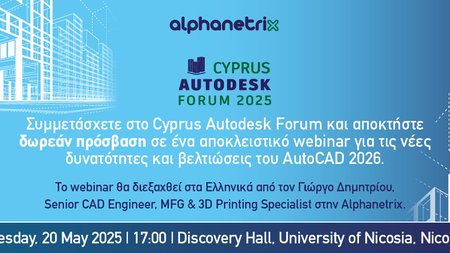 BANNERS ALPHANETRIX_1200X500