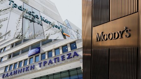 ΑΝΑΒΑΘΜΙΣΗ