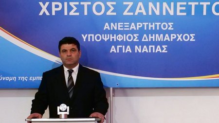 ζαννεττος