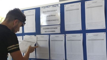 foitites-apotelesmata.width-750