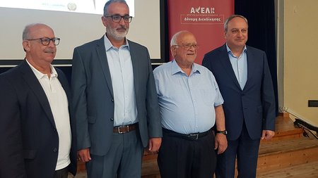 DOC.20240423.6571736.akel-pafos