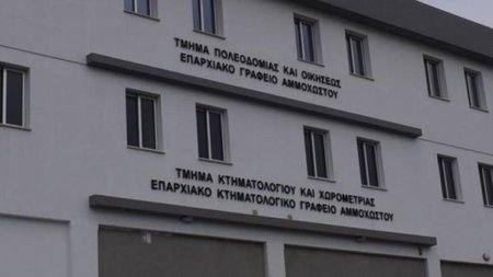 ktimatologio-768x512