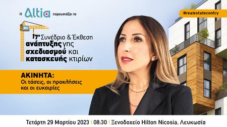 INB BANNER ANAPTYXH GHS Kokkalou