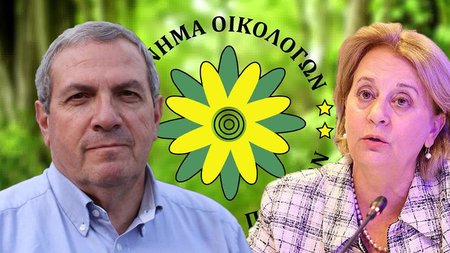 οικολογοι2