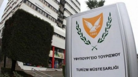 UPhUPOURGEIO_TOURISMOU.width-750