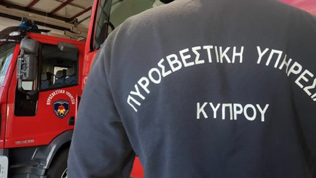 πυροσβεστικη υπηρεσια κυπρος