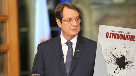 BIBLIO_ANASTASIADE.width-750