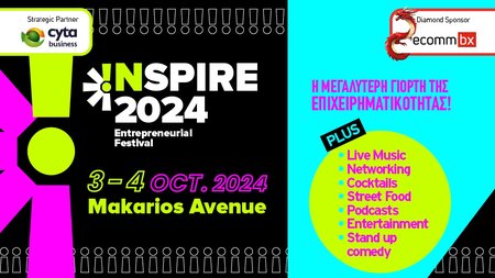 INSPIRE 2024