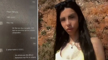 arthrou-chat-mastropia