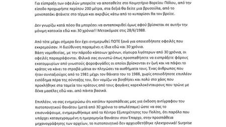 d833aae3-2ac6-429f-909f-ab38657afb3d.jpg