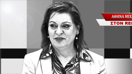 synentefxis-font1.width-750