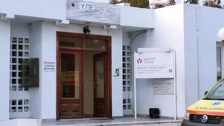 tinos_kentro_ygeias_arthro