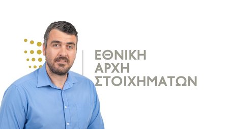 ΕΑΣ-ΤΡΙΣΟΚΚΑΣ